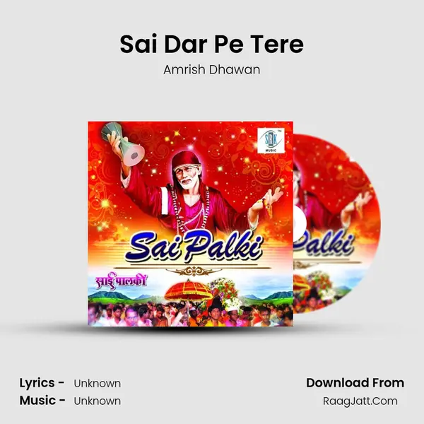 Sai Dar Pe Tere Cover