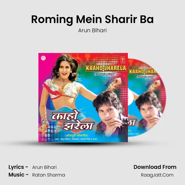 Roming Mein Sharir Ba MP3 Song by Arun Bihari Cover