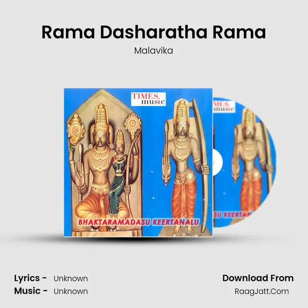 Rama Dasharatha Rama MP3 Song by Malavika Cover