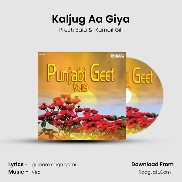 Kaljug Aa Giya MP3 Song by Preeti Bala Cover