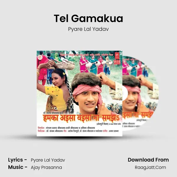 Tel Gamakua MP3 Song by Pyare Lal Yadav Cover