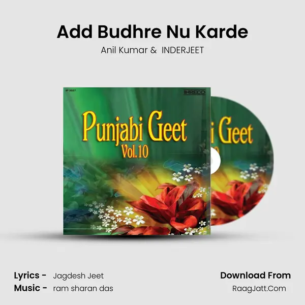 Add Budhre Nu Karde MP3 Song by Anil Kumar Cover