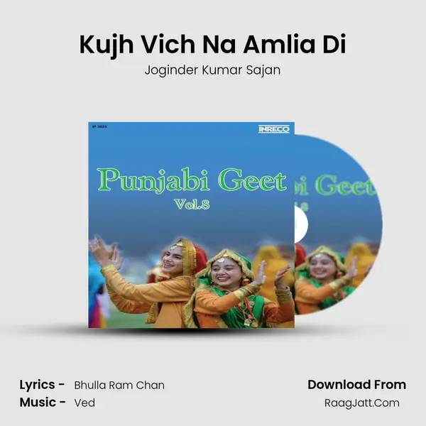 Kujh Vich Na Amlia Di MP3 Song by Joginder Kumar Sajan Cover