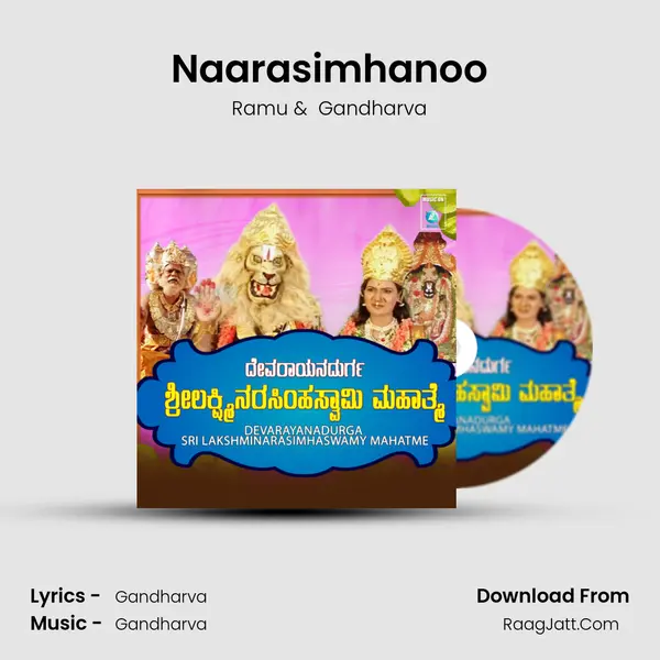 Naarasimhanoo MP3 Song by Ramu Cover