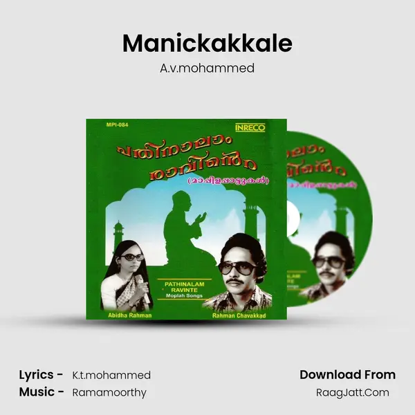 Manickakkale MP3 Song by A.v.mohammed Cover