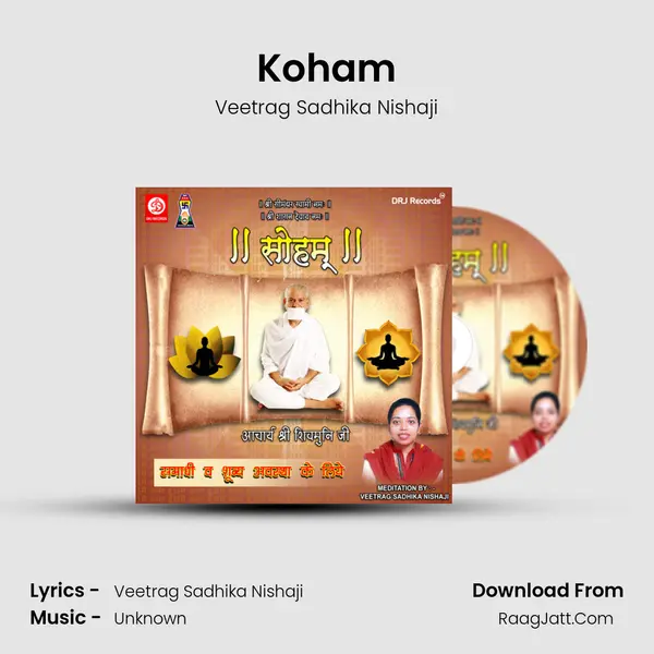 Koham mp3 song