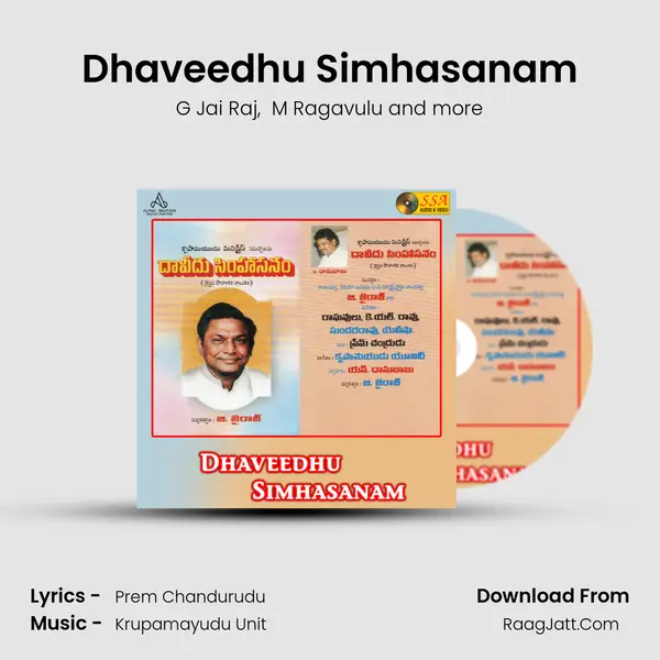 Dhaveedhu Simhasanam - 