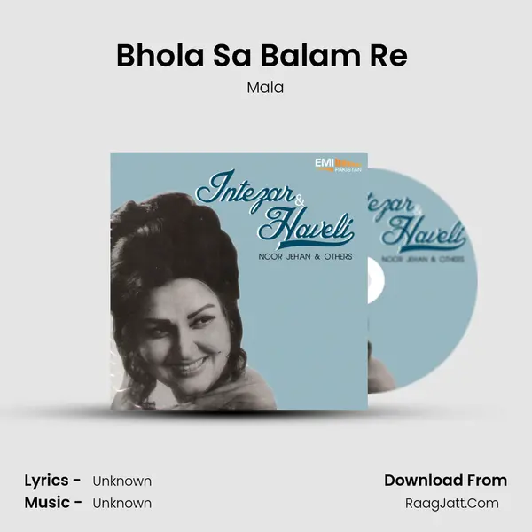 Bhola Sa Balam Re (From "Haveli") Cover