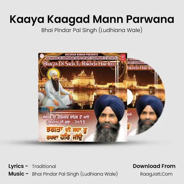 Kaaya Kaagad Mann Parwana MP3 Song by Bhai Pindar Pal Singh (Ludhiana Wale) Cover