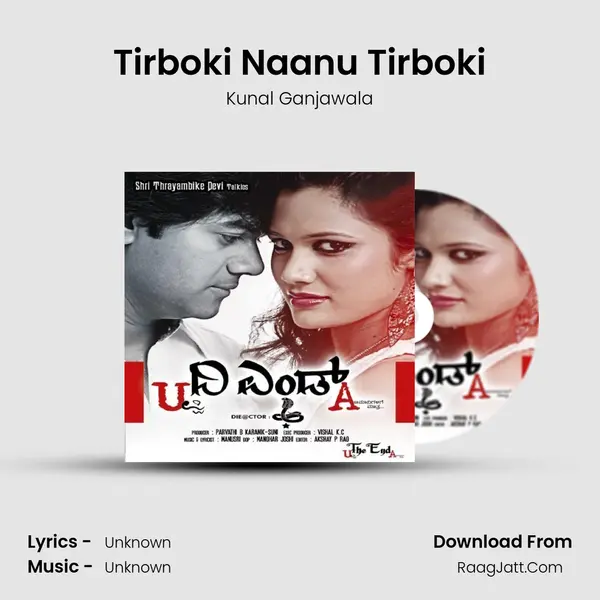 Tirboki Naanu Tirboki Cover