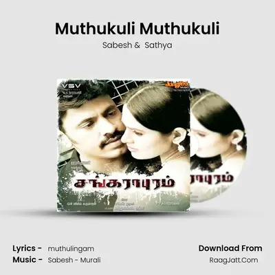 Muthukuli Muthukuli mp3 song