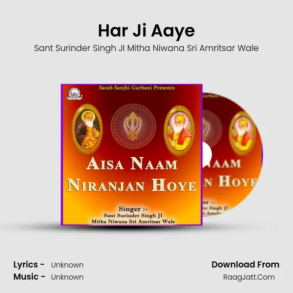 Har Ji Aaye MP3 Song by Sant Surinder Singh JI Mitha Niwana Sri Amritsar Wale Cover