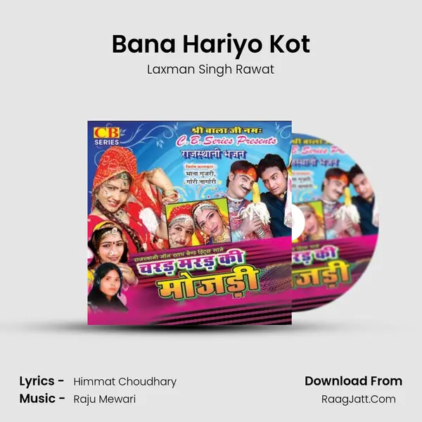 Bana Hariyo Kot MP3 Song by Laxman Singh Rawat Cover