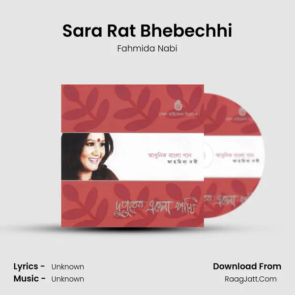 Sara Rat Bhebechhi MP3 Song by Fahmida Nabi Cover