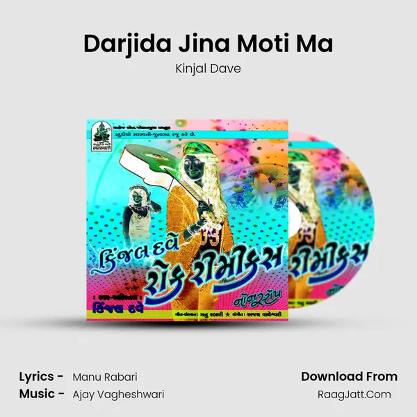 Darjida Jina Moti Ma MP3 Song by Kinjal Dave Cover