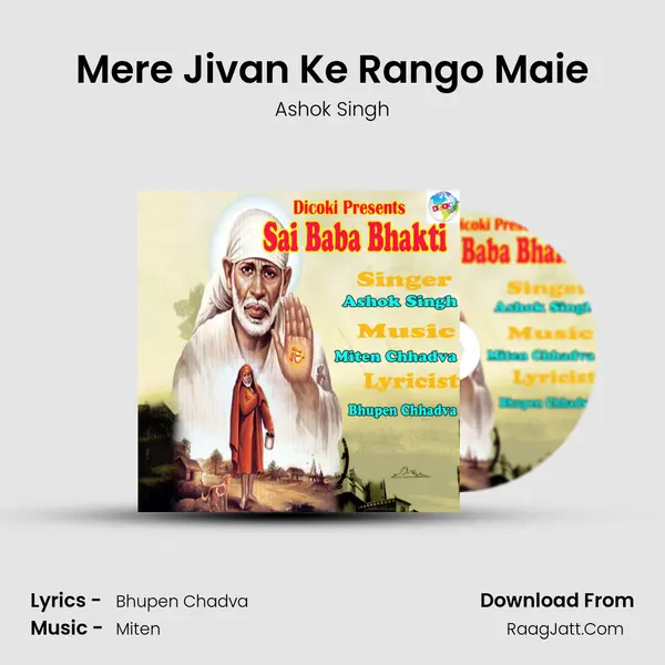 Mere Jivan Ke Rango Maie MP3 Song by Ashok Singh Cover