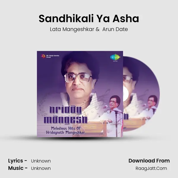 Sandhikali Ya Asha Cover