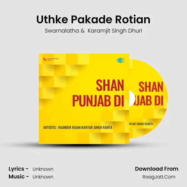 Uthke Pakade Rotian MP3 Song by Swarnalatha Cover
