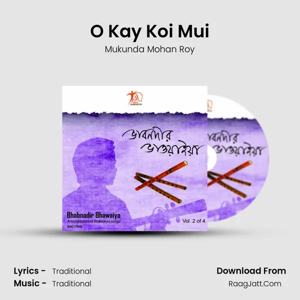 O Kay Koi Mui MP3 Song by Mukunda Mohan Roy Cover