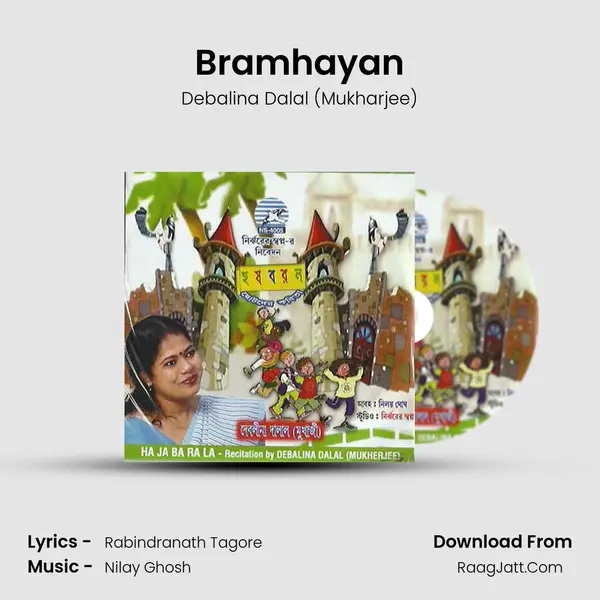 Bramhayan MP3 Song by Debalina Dalal (Mukharjee) Cover