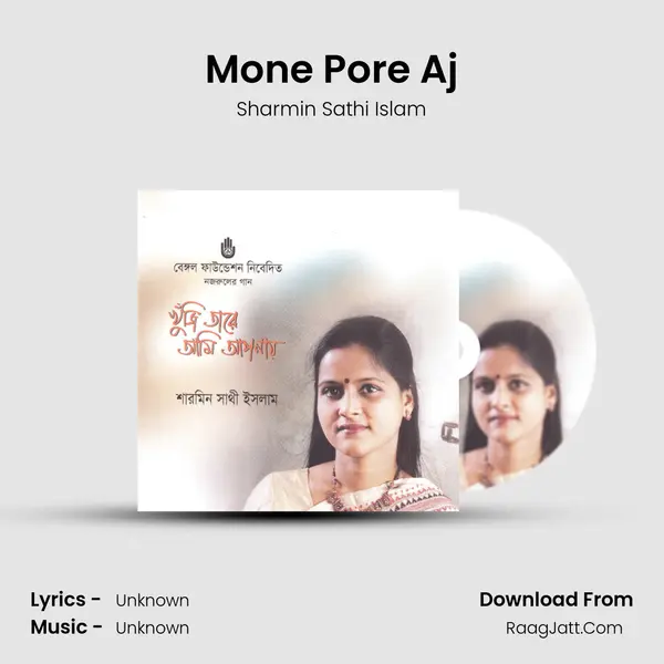 Mone Pore Aj MP3 Song by Sharmin Sathi Islam Cover