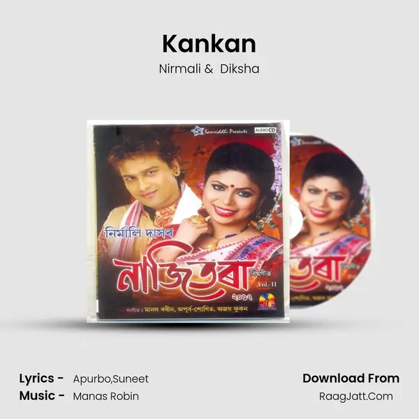 Kankan MP3 Song by Nirmali Cover
