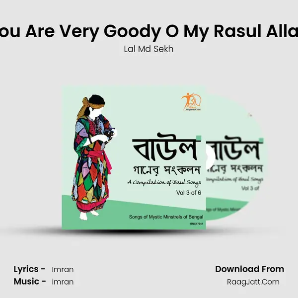 You Are Very Goody O My Rasul Allah MP3 Song by Lal Md Sekh Cover