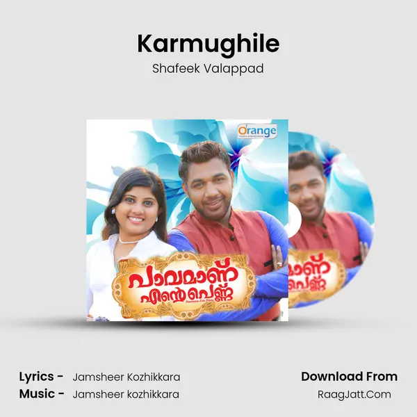 Karmughile MP3 Song by Shafeek Valappad Cover