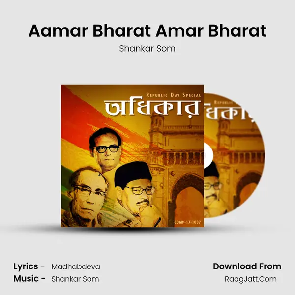 Aamar Bharat Amar Bharat MP3 Song by Shankar Som Cover