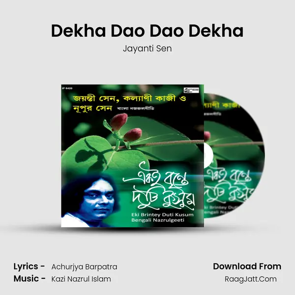 Dekha Dao Dao Dekha MP3 Song by Jayanti Sen Cover
