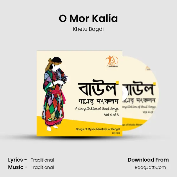 O Mor Kalia MP3 Song by Khetu Bagdi Cover