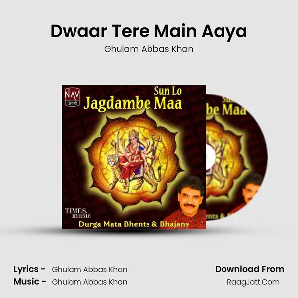 Dwaar Tere Main Aaya MP3 Song by Ghulam Abbas Khan Cover