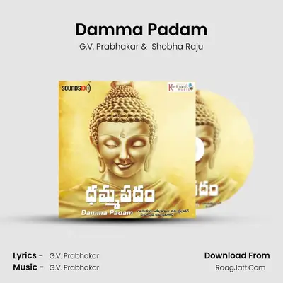 Damma Padam - G.V. Prabhakar