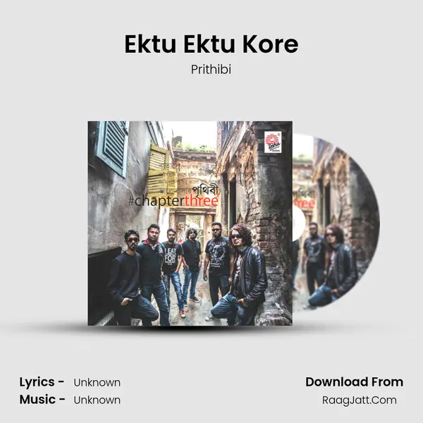 Ektu Ektu Kore MP3 Song by Prithibi Cover
