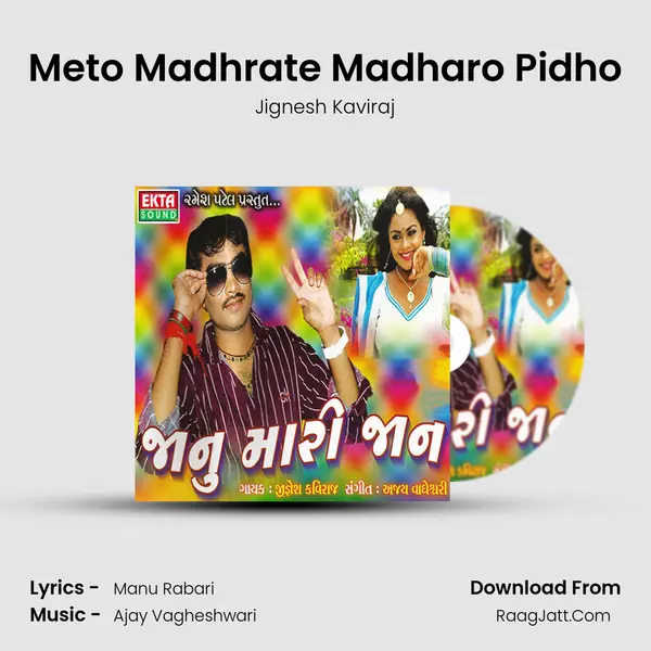 Meto Madhrate Madharo Pidho MP3 Song by Jignesh Kaviraj Cover