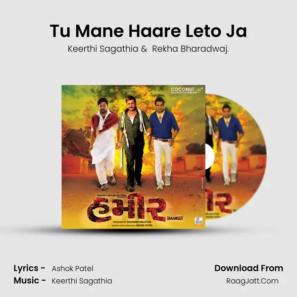 Tu Mane Haare Leto Ja MP3 Song by Keerthi Sagathia Cover