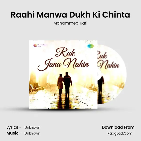Raahi Manwa Dukh Ki Chinta Cover