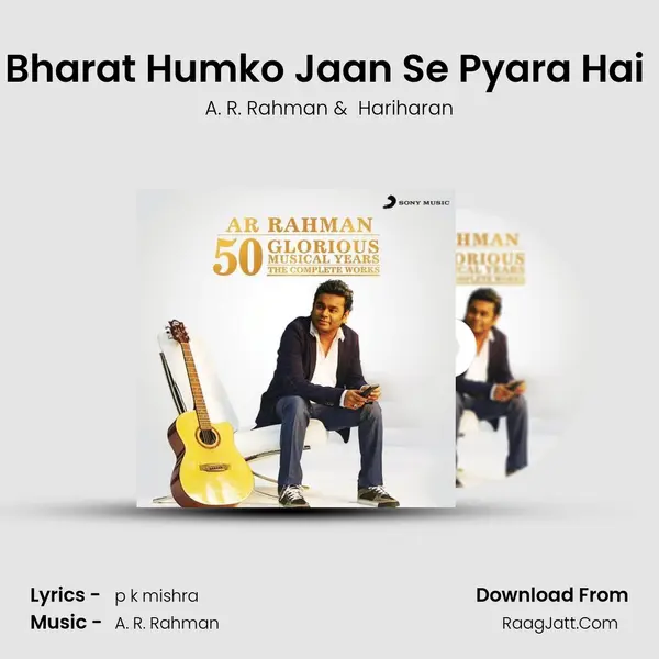 Bharat Humko Jaan Se Pyara Hai (From "Roja") Cover