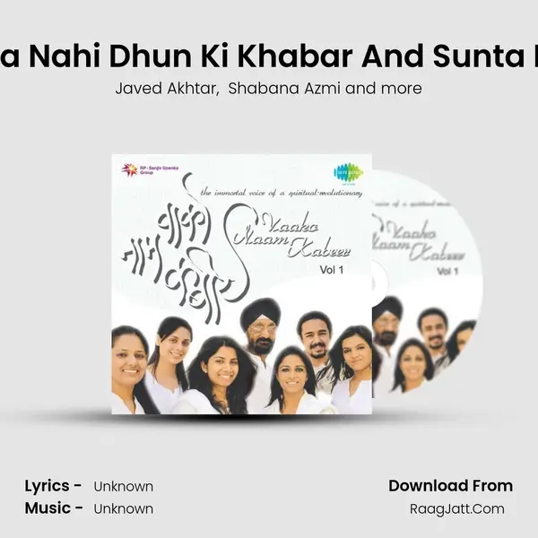Introduction To Sunta Nahi Dhun Ki Khabar And Sunta Nahi Dhun Ki Khabar MP3 Song by Javed Akhtar Cover