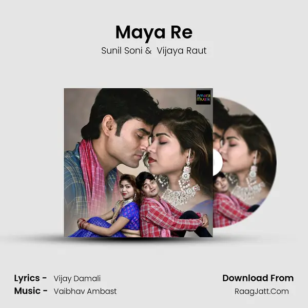 Maya Re MP3 Song by Sunil Soni Cover