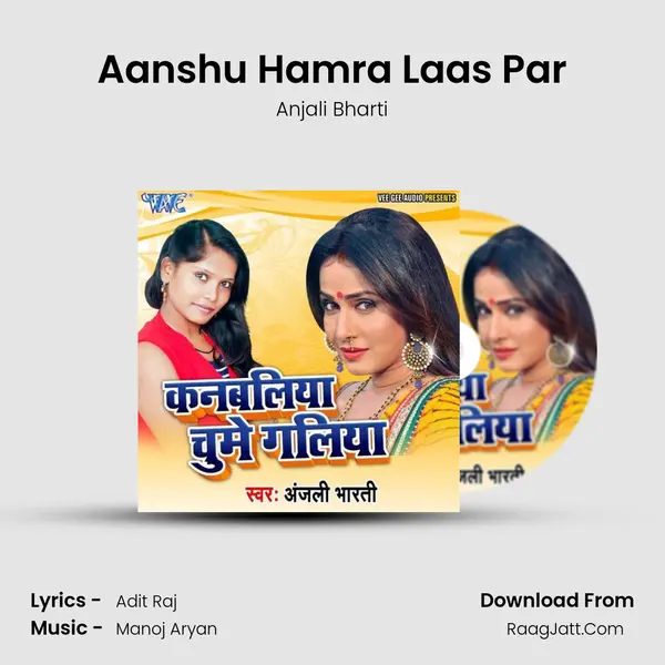 Aanshu Hamra Laas Par MP3 Song by Anjali Bharti Cover