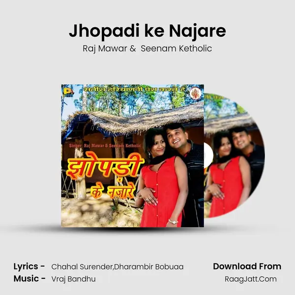 Jhopadi ke Najare MP3 Song by Raj Mawar Cover