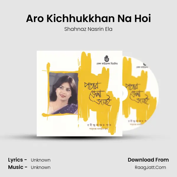 Aro Kichhukkhan Na Hoi MP3 Song by Shahnaz Nasrin Ela Cover