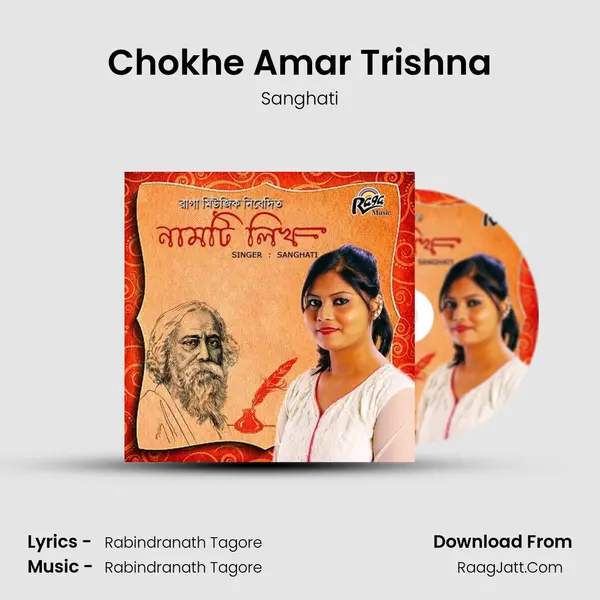 Chokhe Amar Trishna MP3 Song by Sanghati Cover