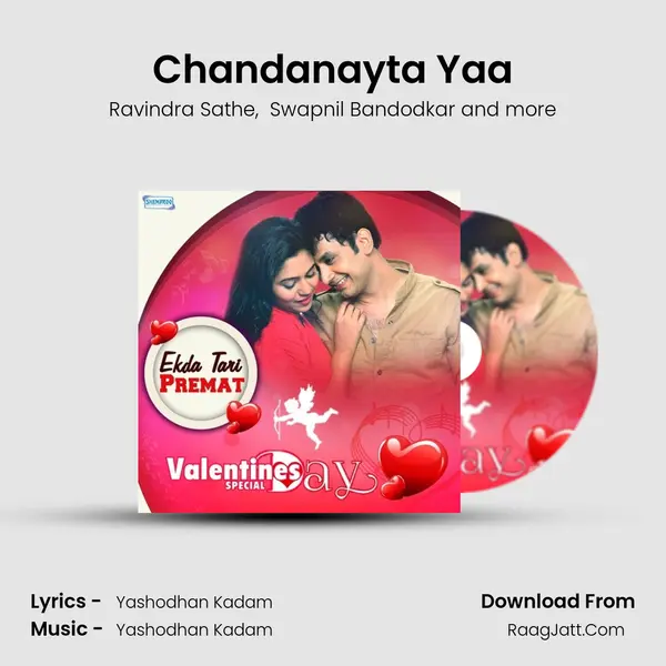 Chandanayta Yaa MP3 Song by Ravindra Sathe Cover