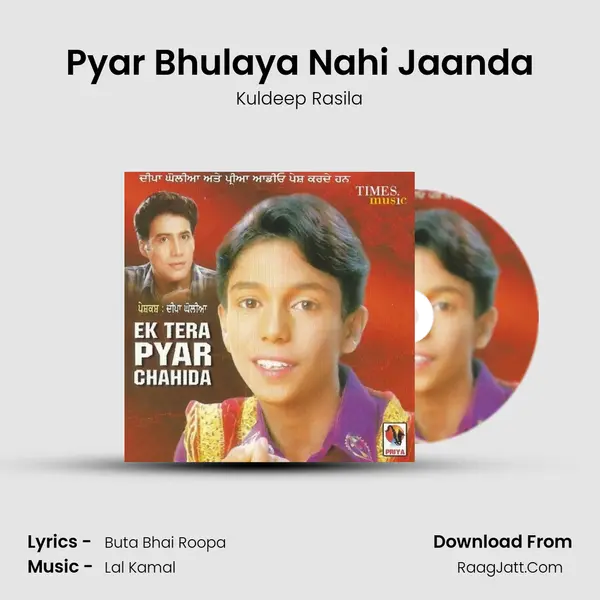 Pyar Bhulaya Nahi Jaanda MP3 Song by Kuldeep Rasila Cover