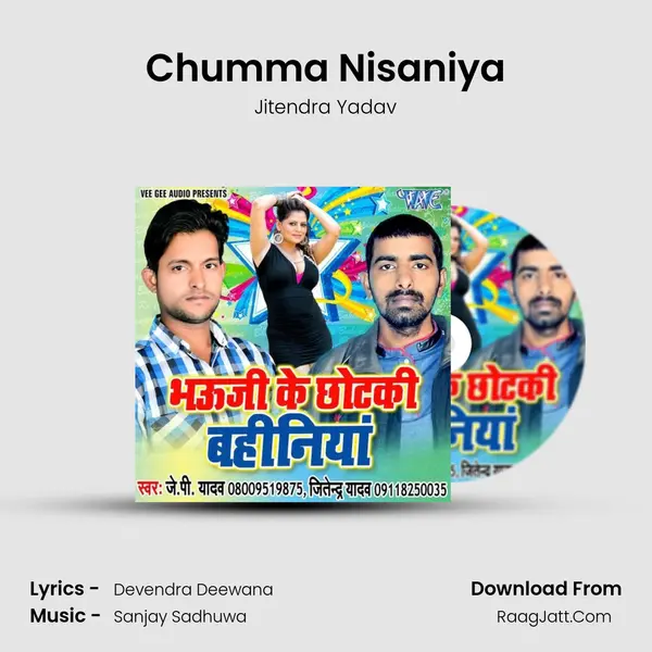 Chumma Nisaniya MP3 Song by Jitendra Yadav Cover