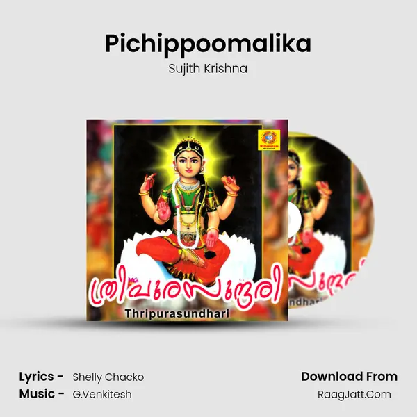 Pichippoomalika MP3 Song by Sujith Krishna Cover