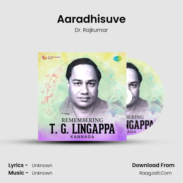 Aaradhisuve Cover