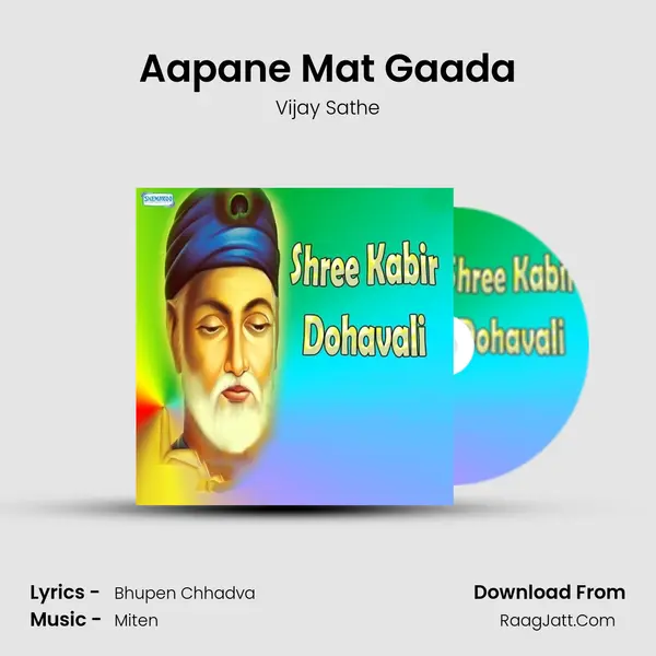 Aapane Mat Gaada MP3 Song by Vijay Sathe Cover